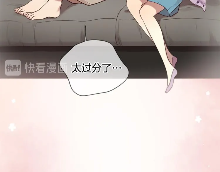 第37话 靠太近了！ 第122页