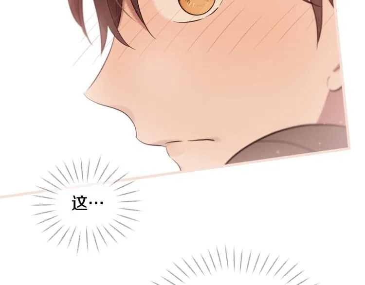 第37话 靠太近了！ 第129页