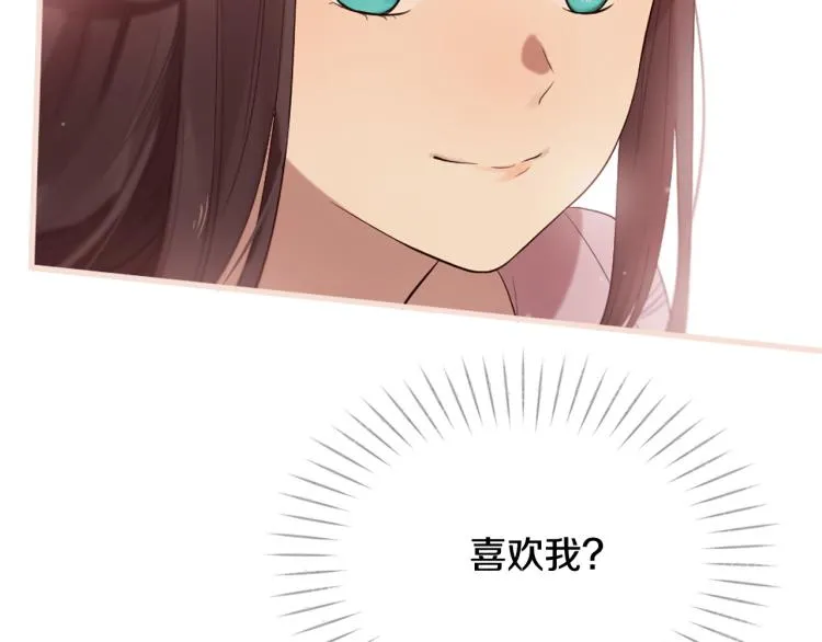 第37话 靠太近了！ 第131页