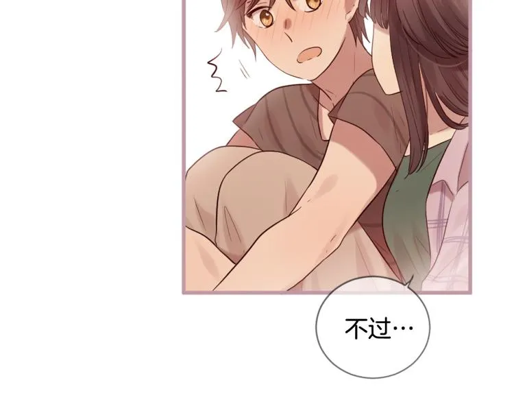 第37话 靠太近了！ 第134页