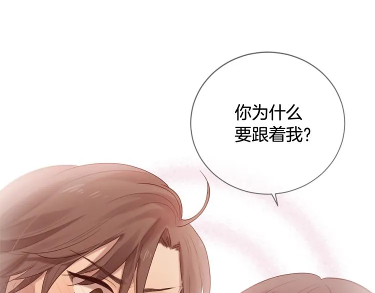 第37话 靠太近了！ 第136页