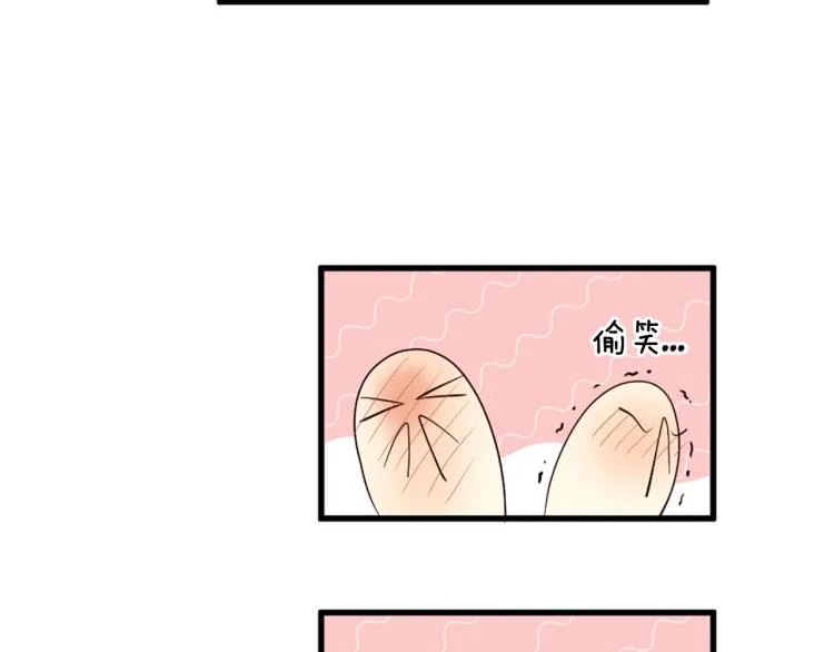 第37话 靠太近了！ 第143页