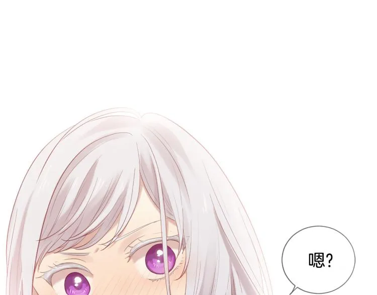 第37话 靠太近了！ 第148页