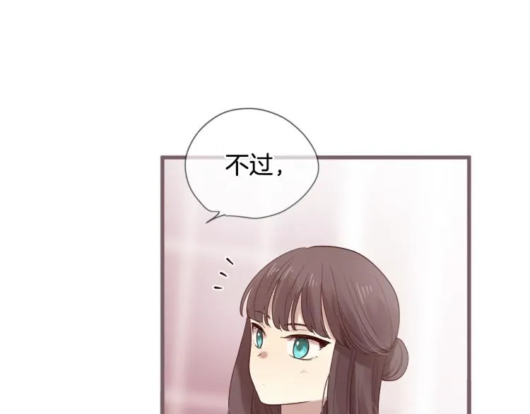 第37话 靠太近了！ 第157页
