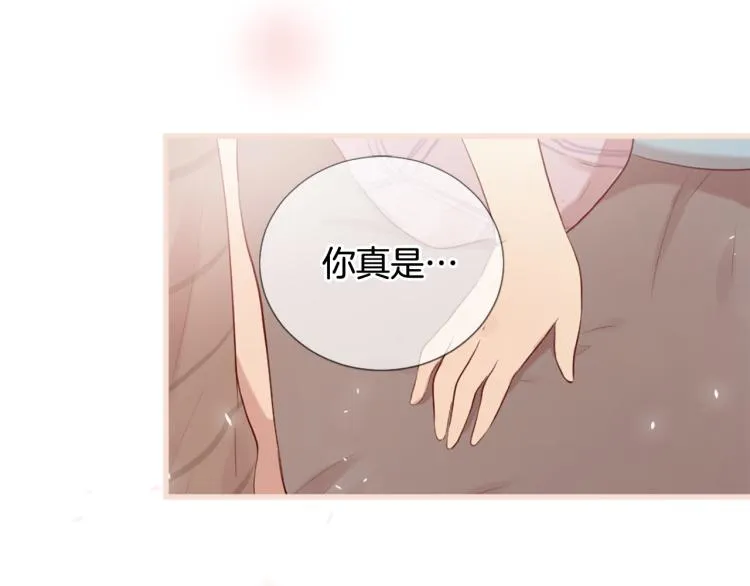 第37话 靠太近了！ 第164页