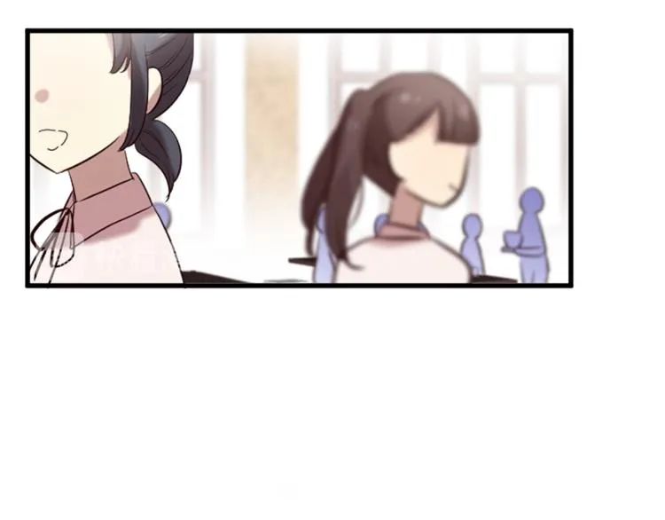第36话 心动的感觉 第8页