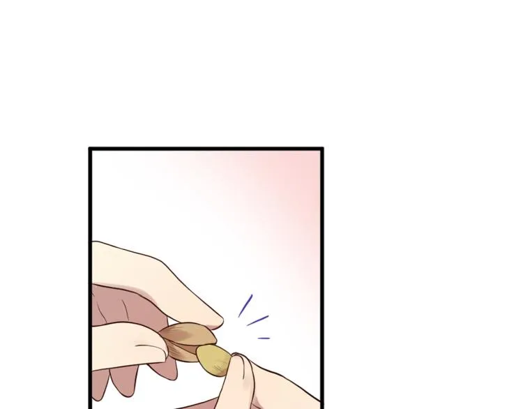 第36话 心动的感觉 第11页