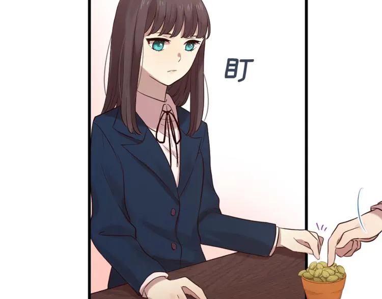 第36话 心动的感觉 第13页