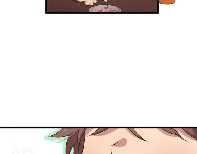 第36话 心动的感觉 第14页