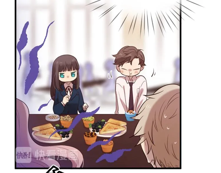 第36话 心动的感觉 第28页