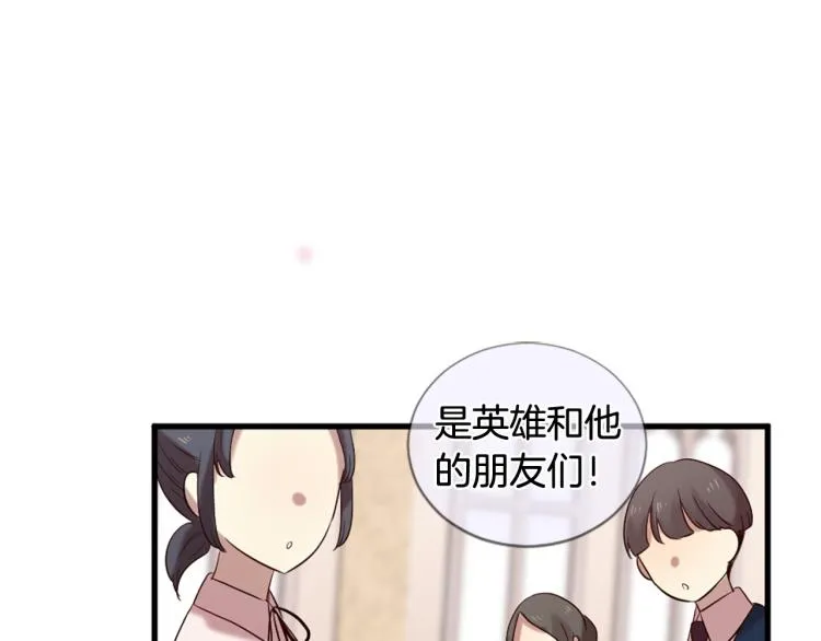 第36话 心动的感觉 第31页
