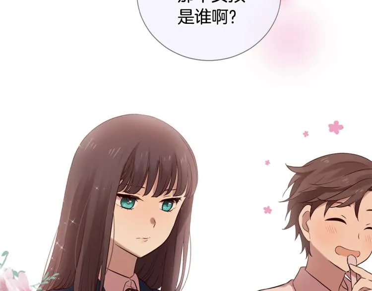 第36话 心动的感觉 第35页