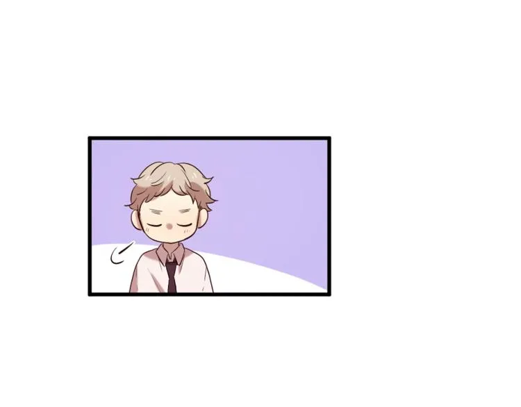 第36话 心动的感觉 第42页