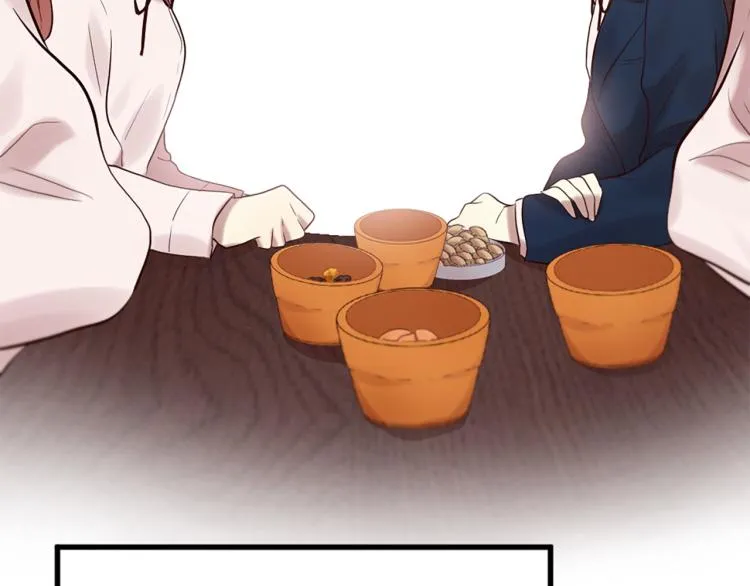 第36话 心动的感觉 第53页