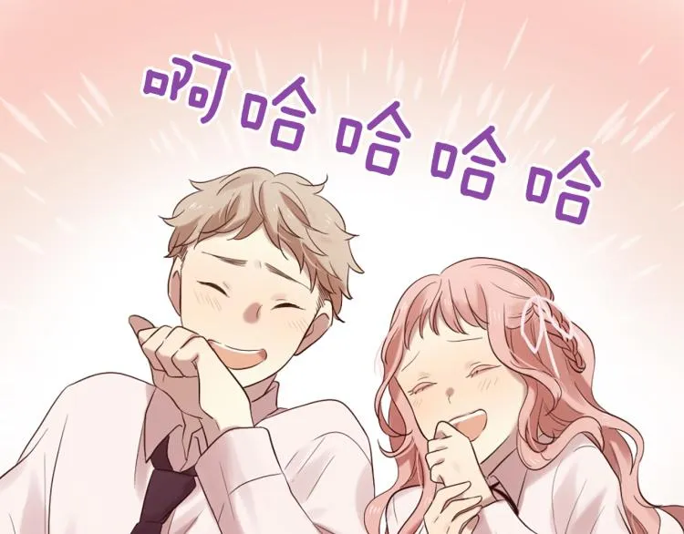 第36话 心动的感觉 第68页