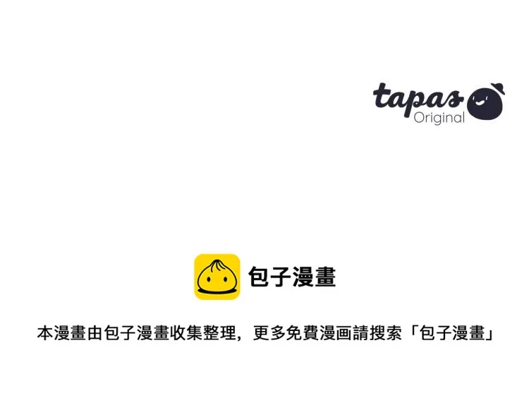 第36话 心动的感觉 第95页