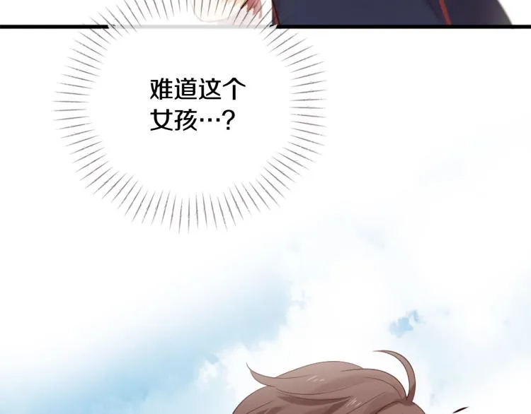 第35话 小虎的选择 第24页