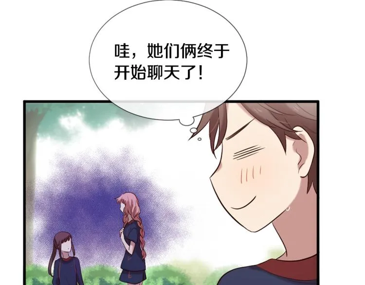 第35话 小虎的选择 第26页