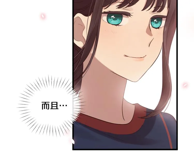 第35话 小虎的选择 第50页