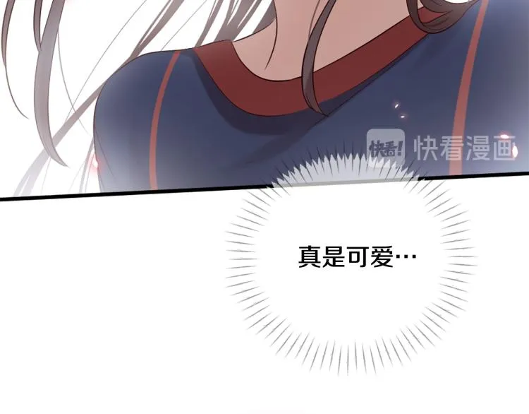 第35话 小虎的选择 第54页