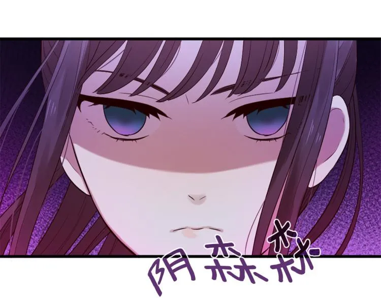 第35话 小虎的选择 第68页
