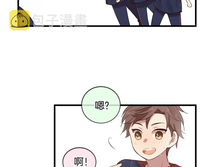 第35话 小虎的选择 第77页