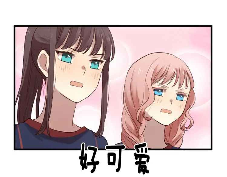 第35话 小虎的选择 第83页