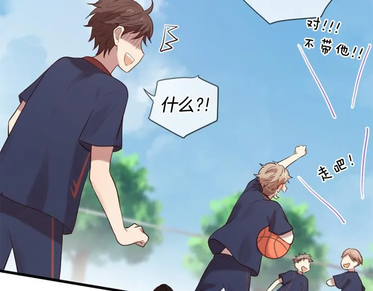 第35话 小虎的选择 第88页