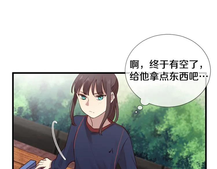 第35话 小虎的选择 第95页