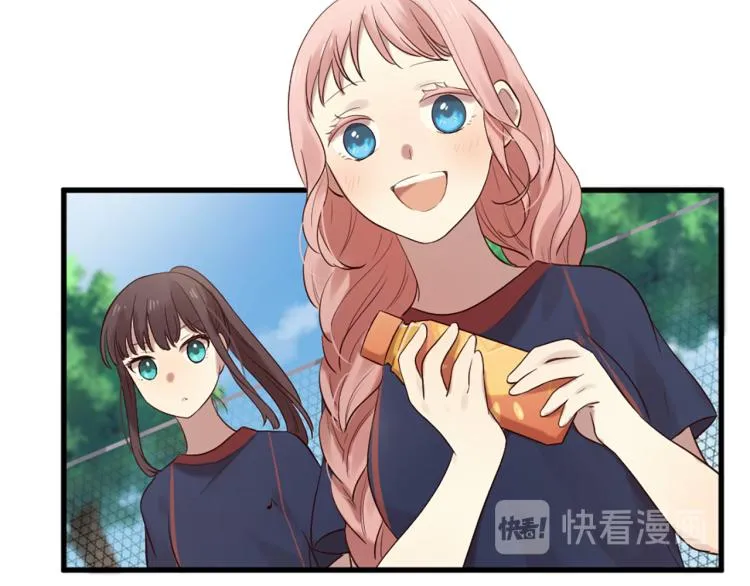 第35话 小虎的选择 第97页