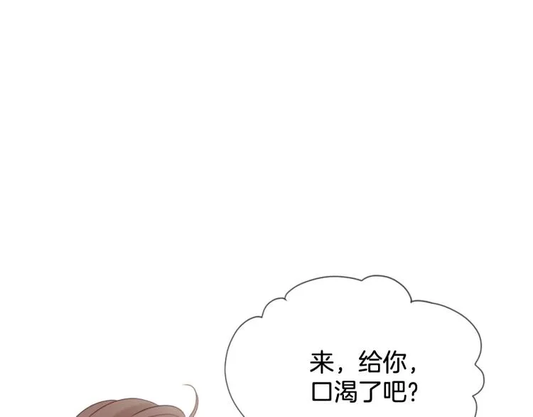 第35话 小虎的选择 第98页