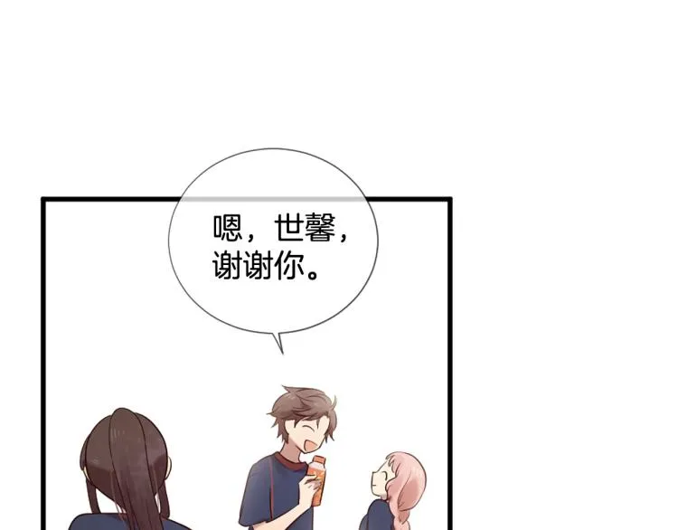 第35话 小虎的选择 第103页