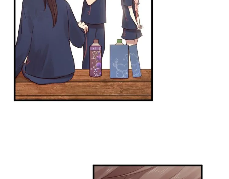 第35话 小虎的选择 第104页