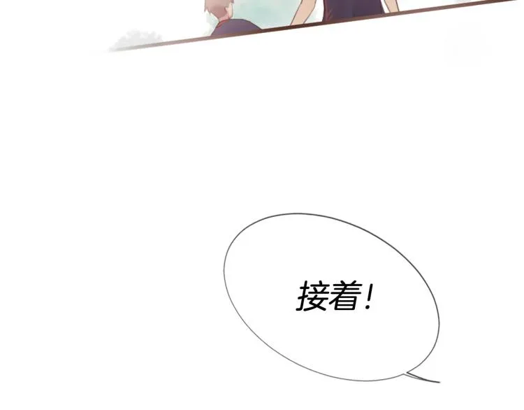 第35话 小虎的选择 第123页