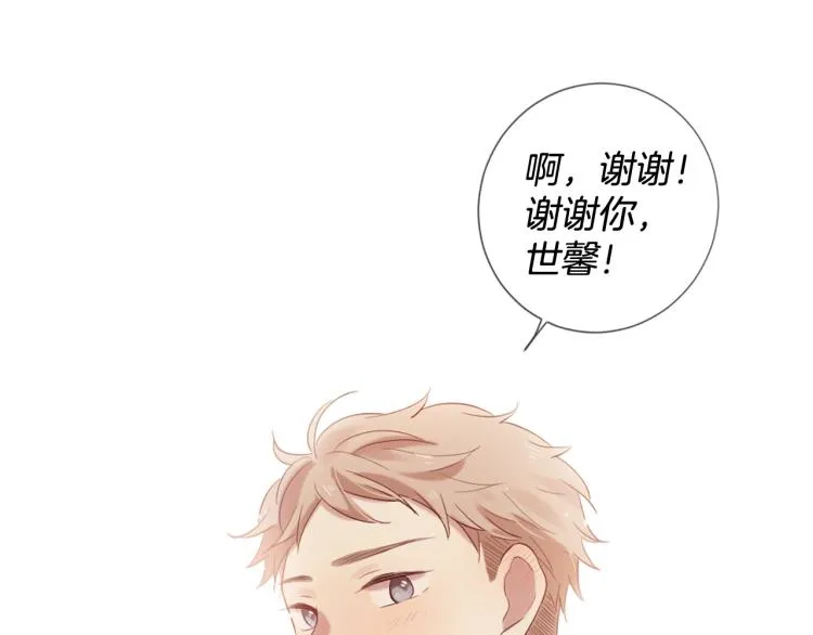 第35话 小虎的选择 第133页
