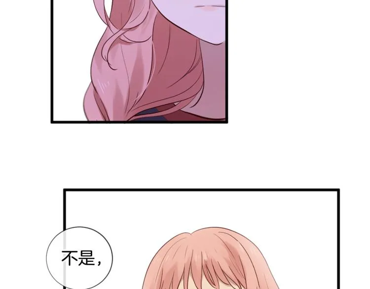 第35话 小虎的选择 第141页