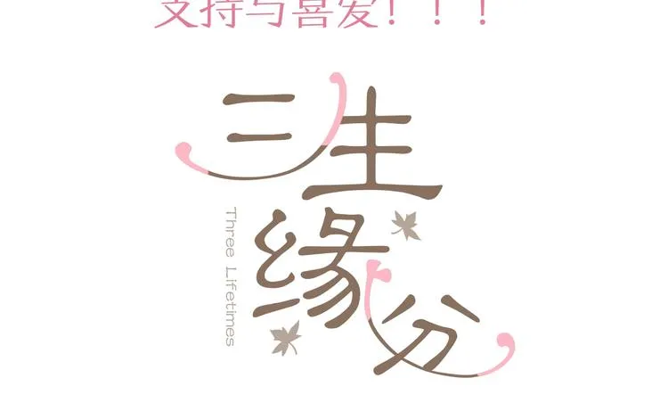 请假条 第4页