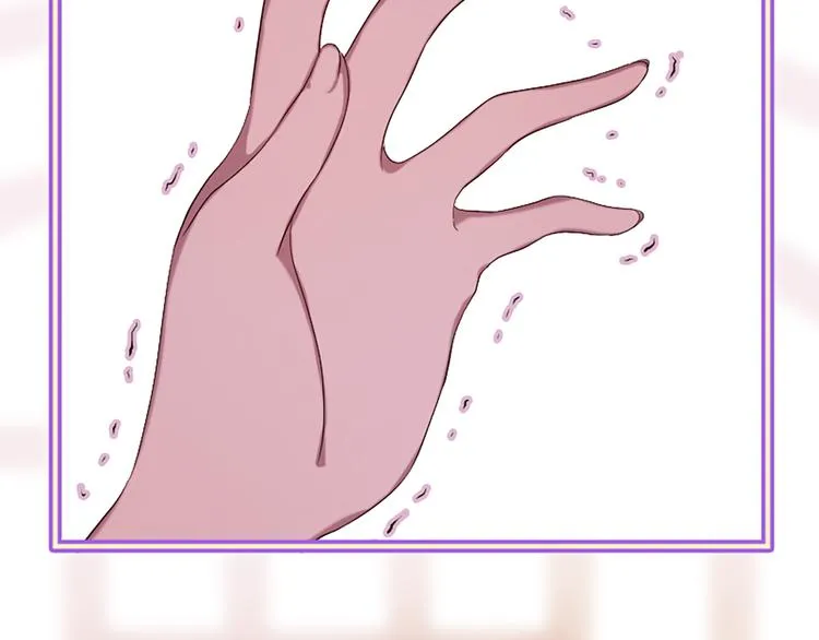 第21话 搬救兵 第14页