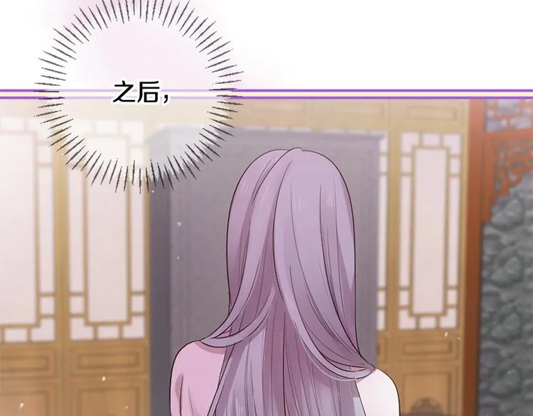 第21话 搬救兵 第19页