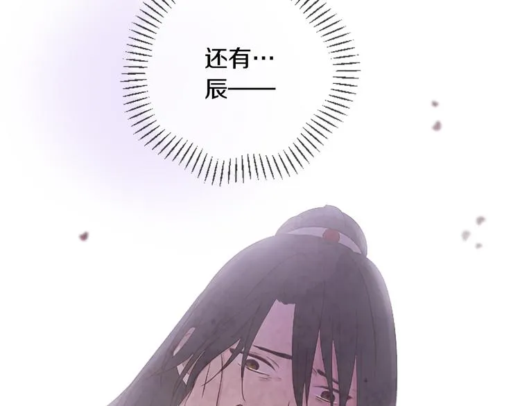第21话 搬救兵 第24页