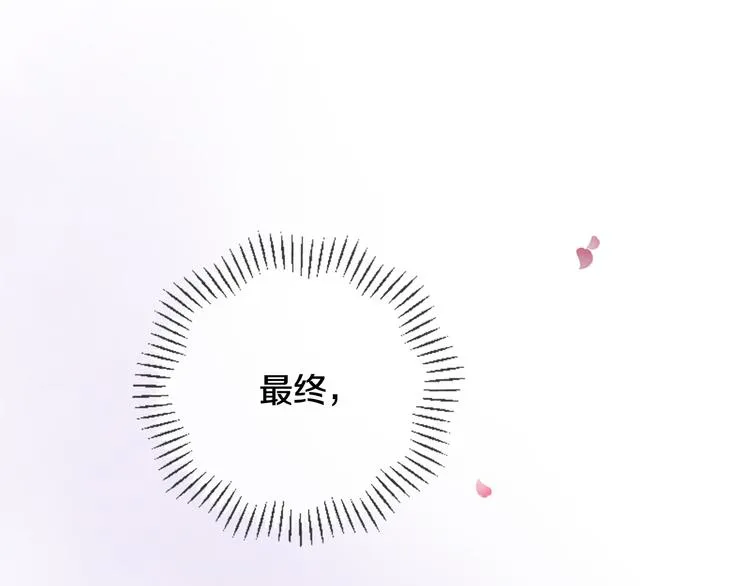 第21话 搬救兵 第31页