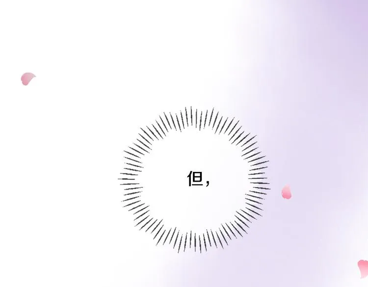 第21话 搬救兵 第34页