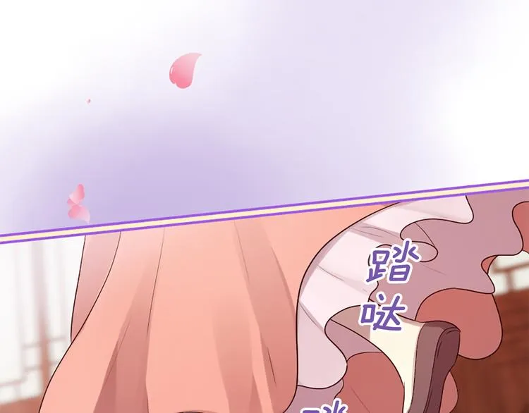 第21话 搬救兵 第35页