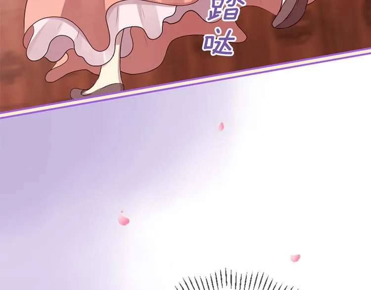 第21话 搬救兵 第36页