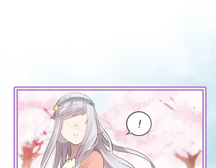 第21话 搬救兵 第46页