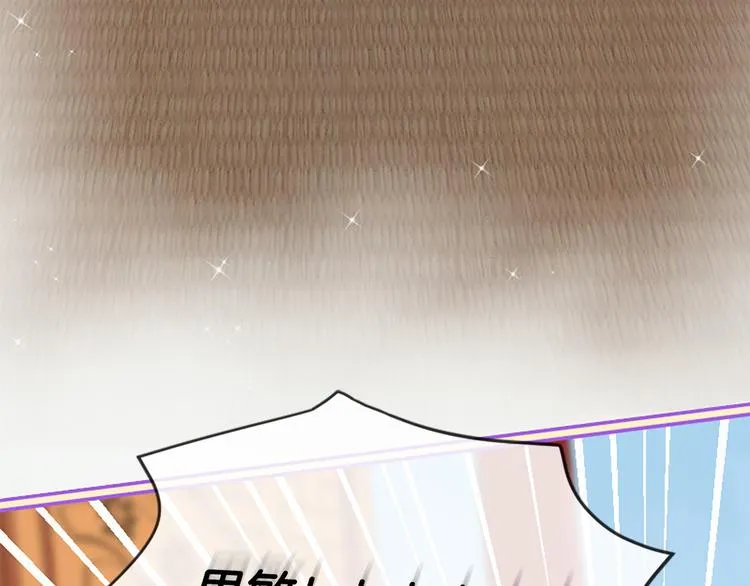 第21话 搬救兵 第63页