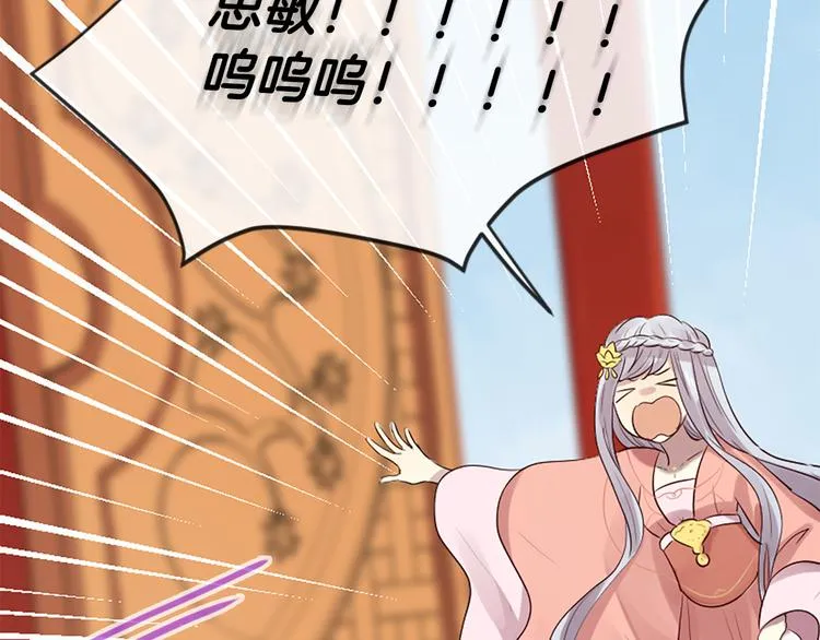 第21话 搬救兵 第64页