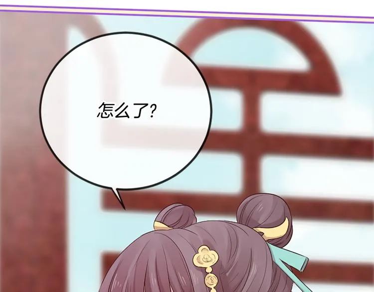 第21话 搬救兵 第68页
