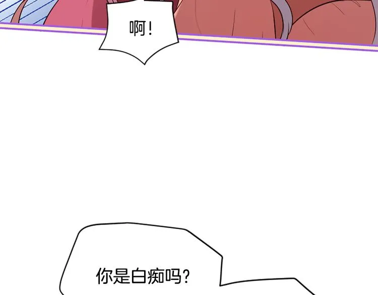第21话 搬救兵 第95页