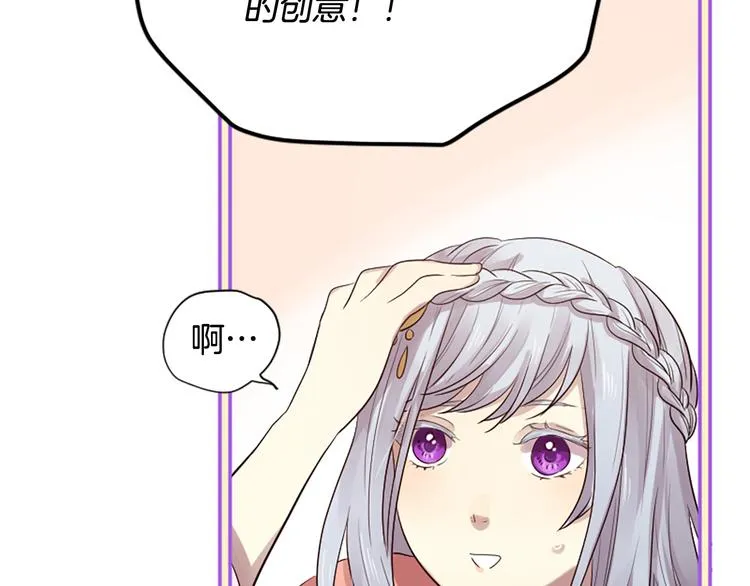 第21话 搬救兵 第98页